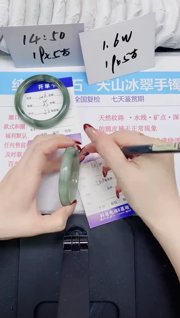 【闪购商品】石英质玉手镯未镶嵌107