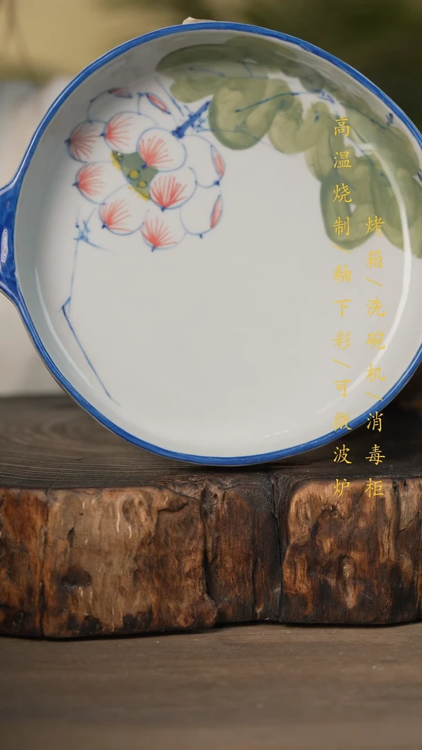 瓷片景德镇高温釉下彩可微波烤箱洗碗机