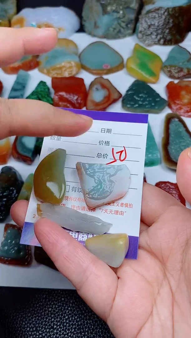 翡翠未镶嵌颈饰李***李168168168