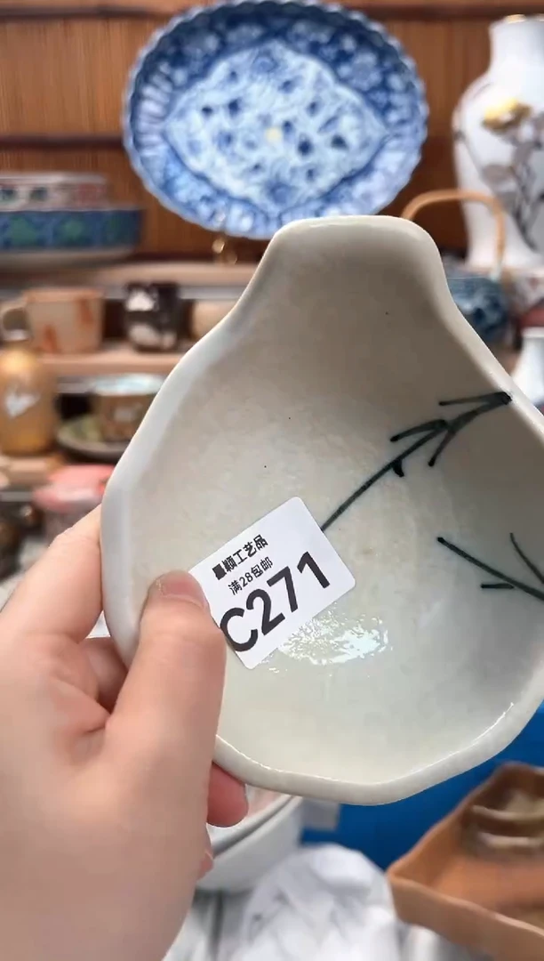瓷片Z**～271C 盘子 杯子 碗