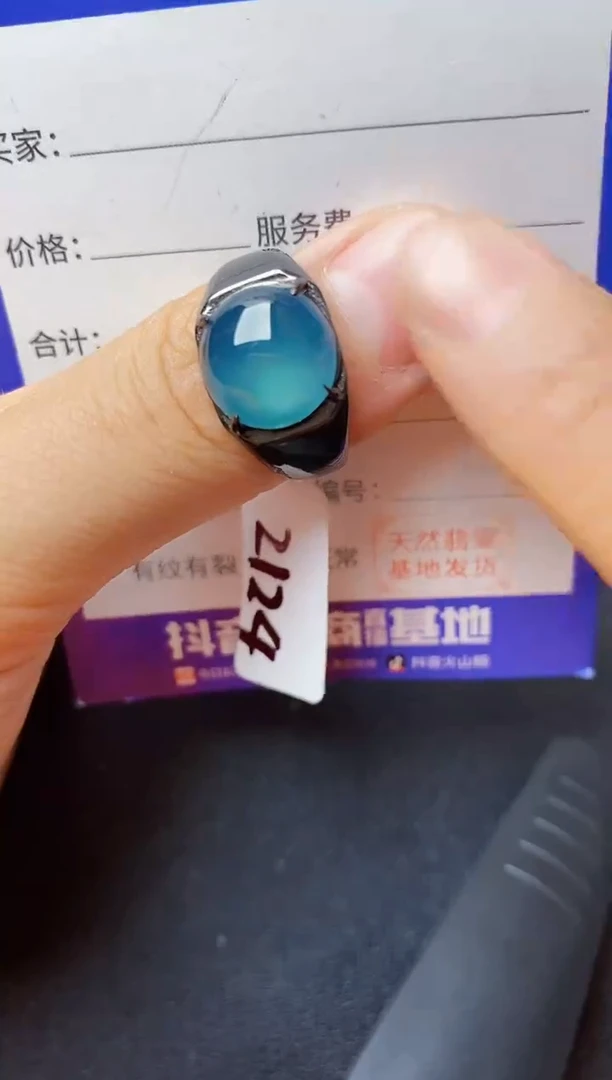 翡翠戒指银S925镶嵌222222