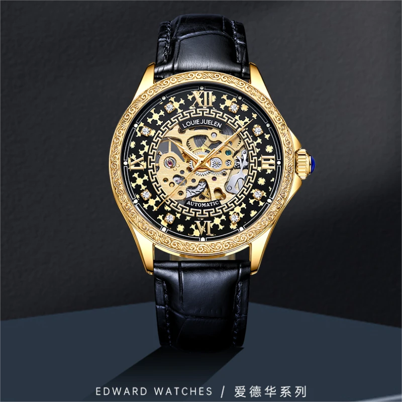 LOUIEJUELEN/爱德华系列 男士镂空自动机械腕表zw