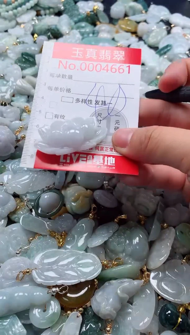 吊坠(不含链)未镶嵌翡翠4661