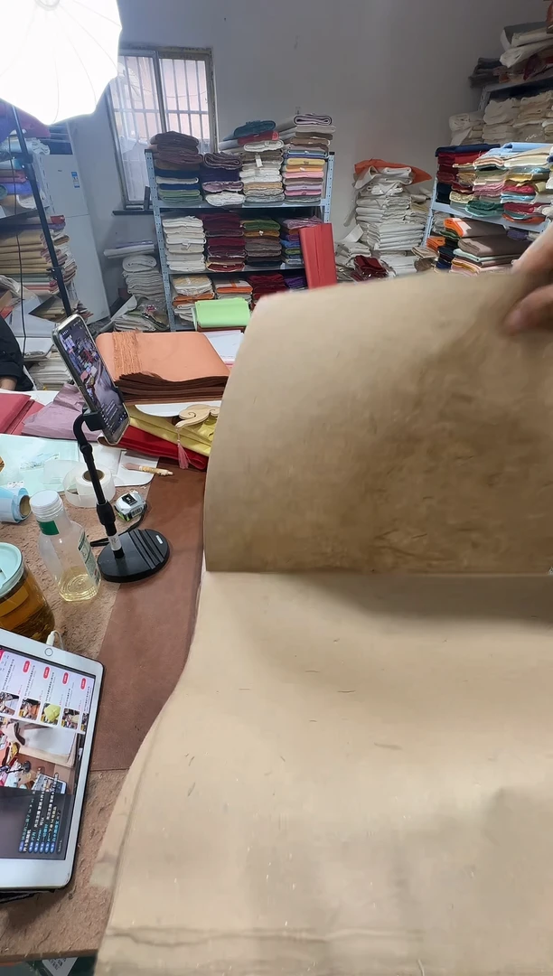 34*138咖色珠光槽底皮纸50张