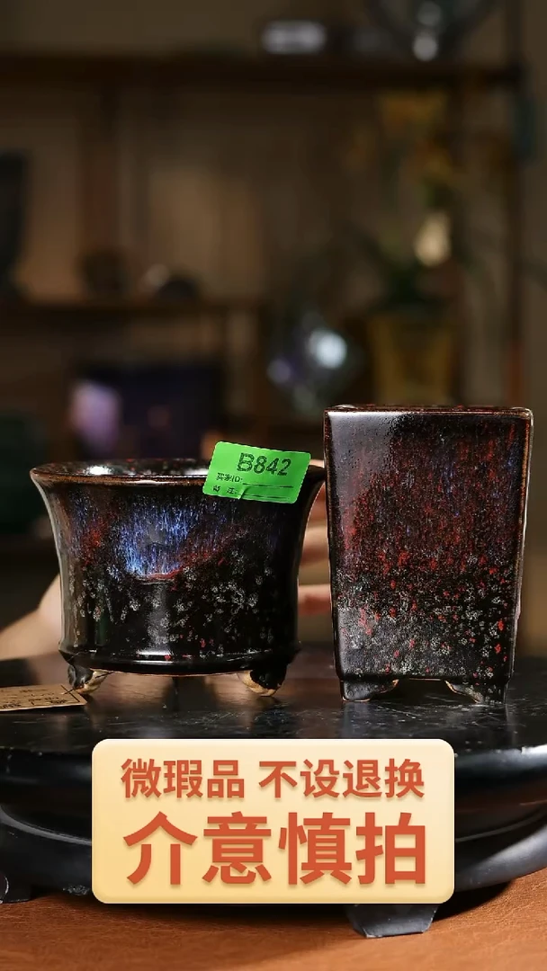 影*842        2个