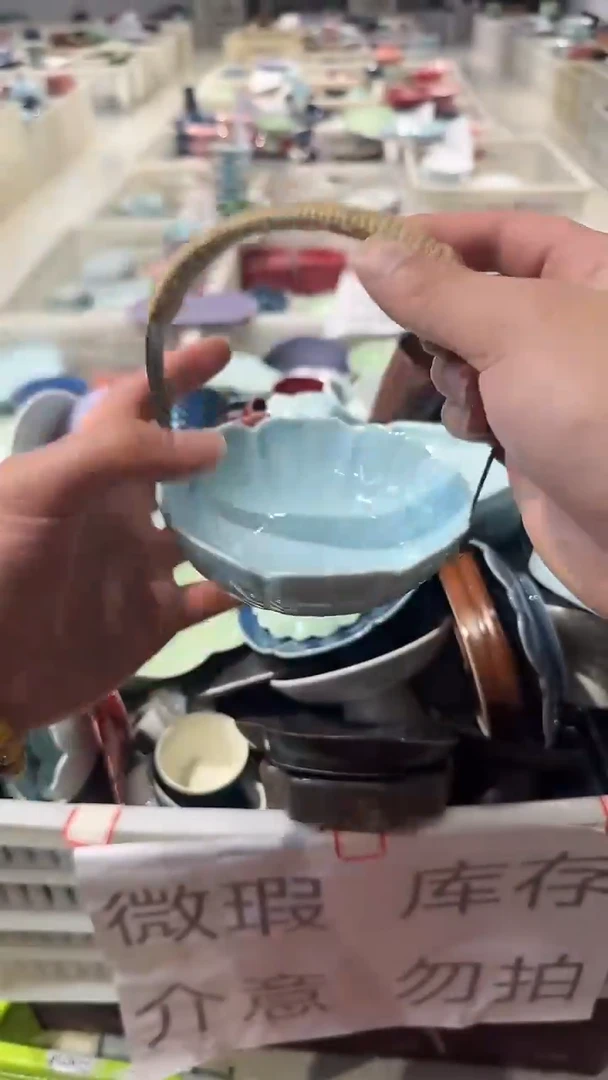 瓷片微瑕商品，介意勿拍