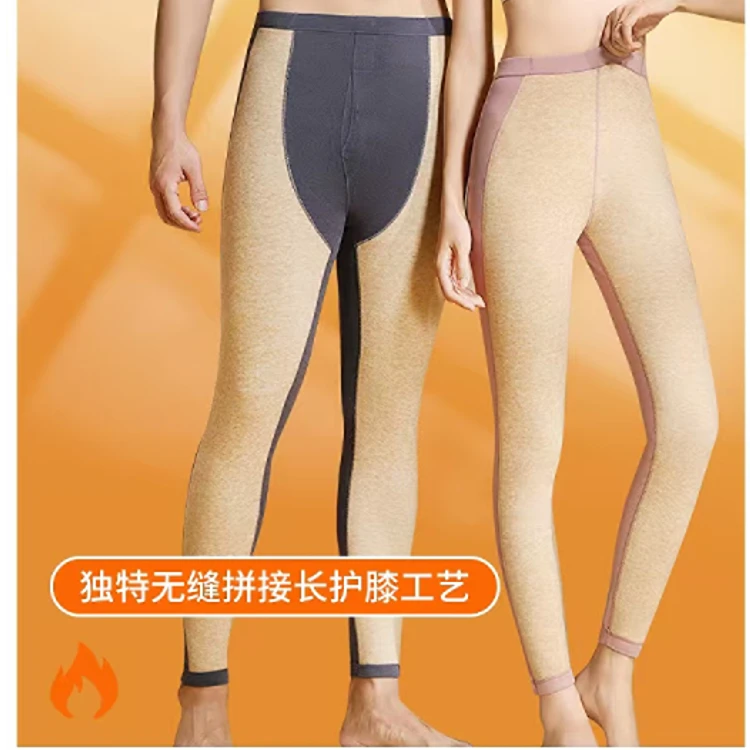 1562/2562男女款舒适保暖裤-LX