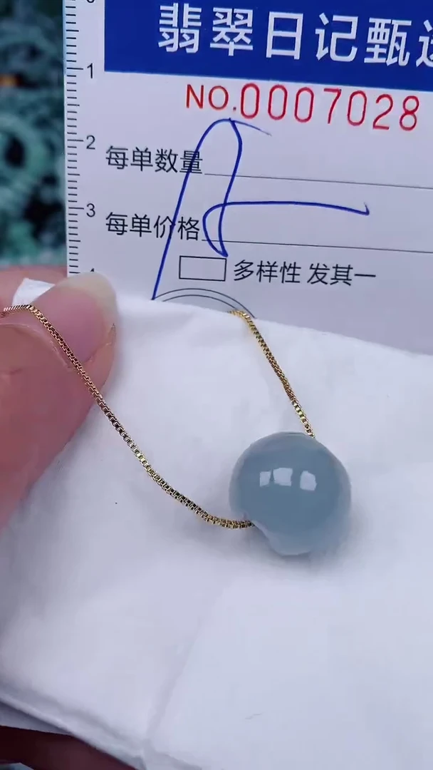 翡翠未镶嵌颈饰00007028