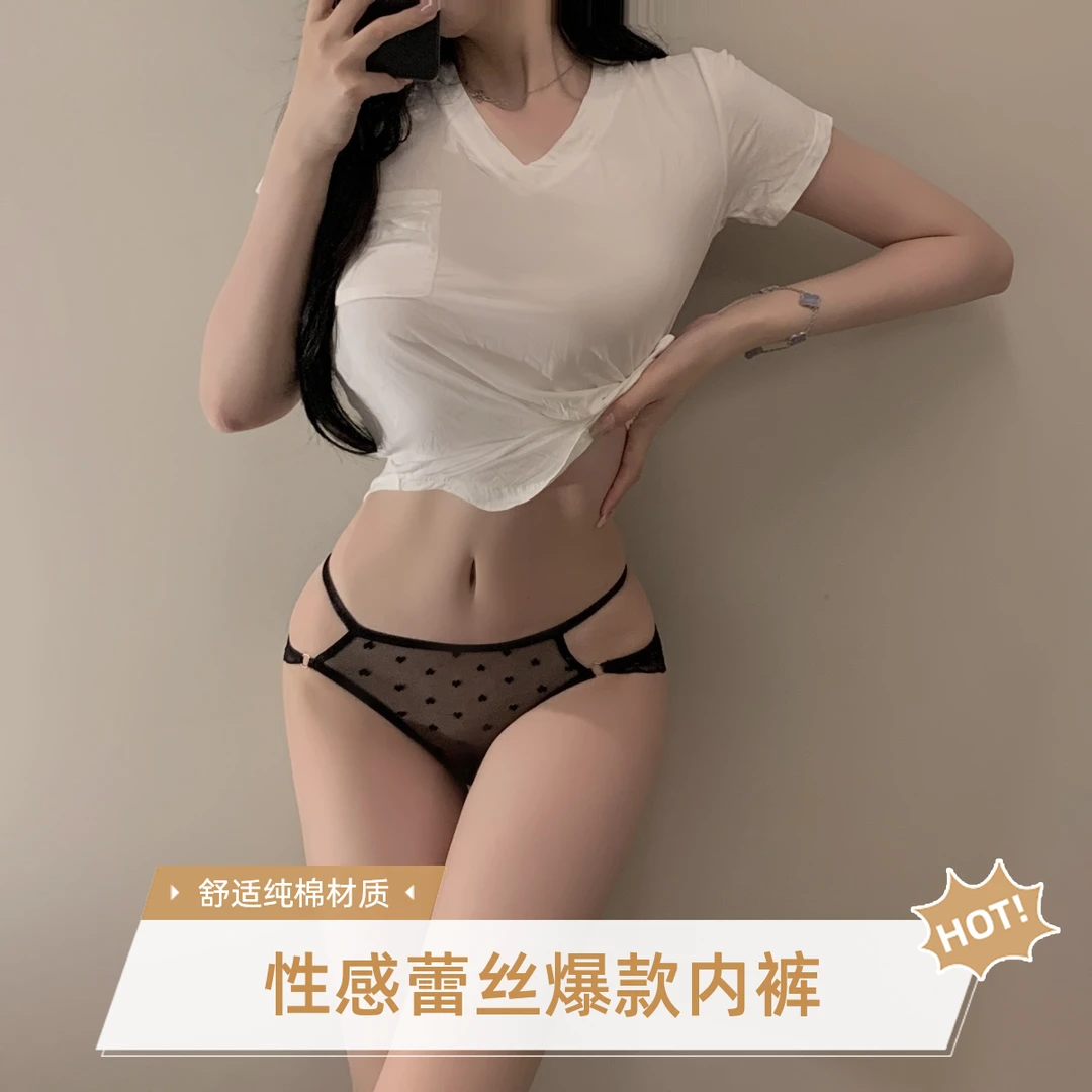 性感内裤新款2025爆款蕾丝性感内裤高级感轻奢内裤女性感款爆款