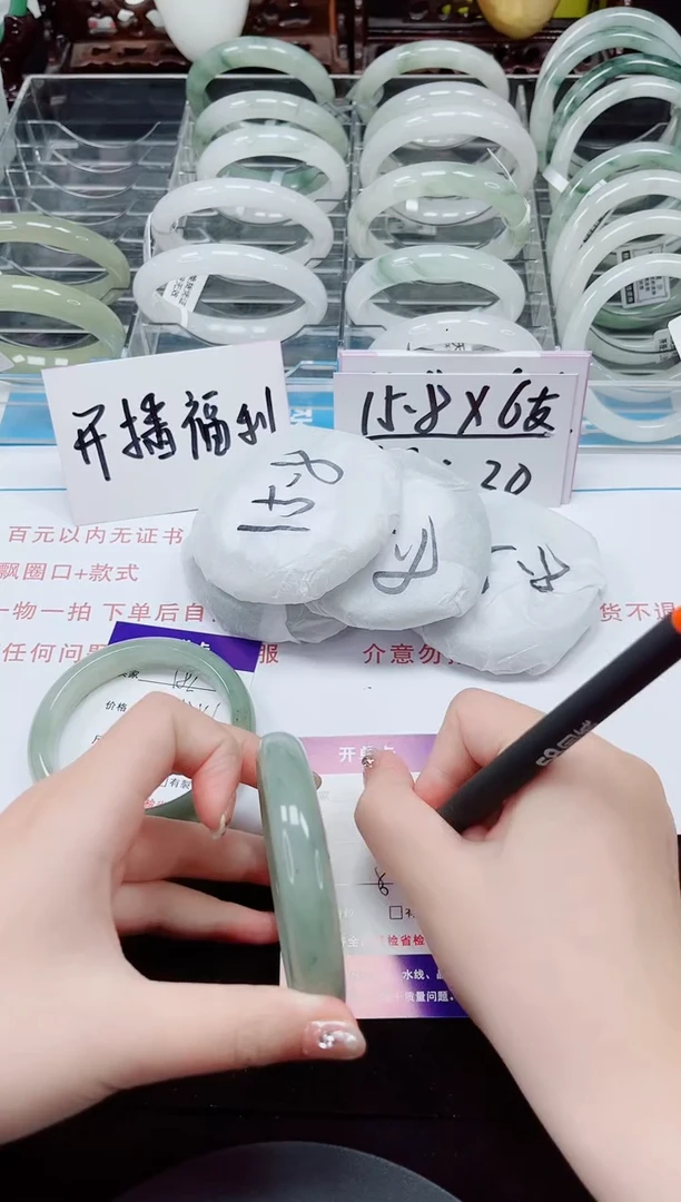 未镶嵌手镯石英质玉182-55/56