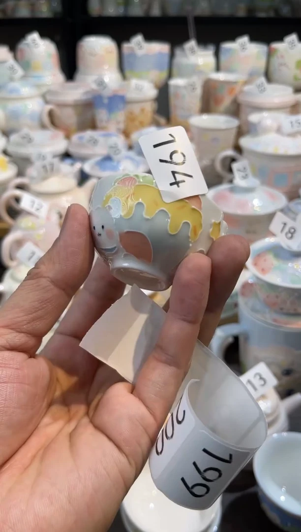 【闪购商品】194号号号号号号号号号