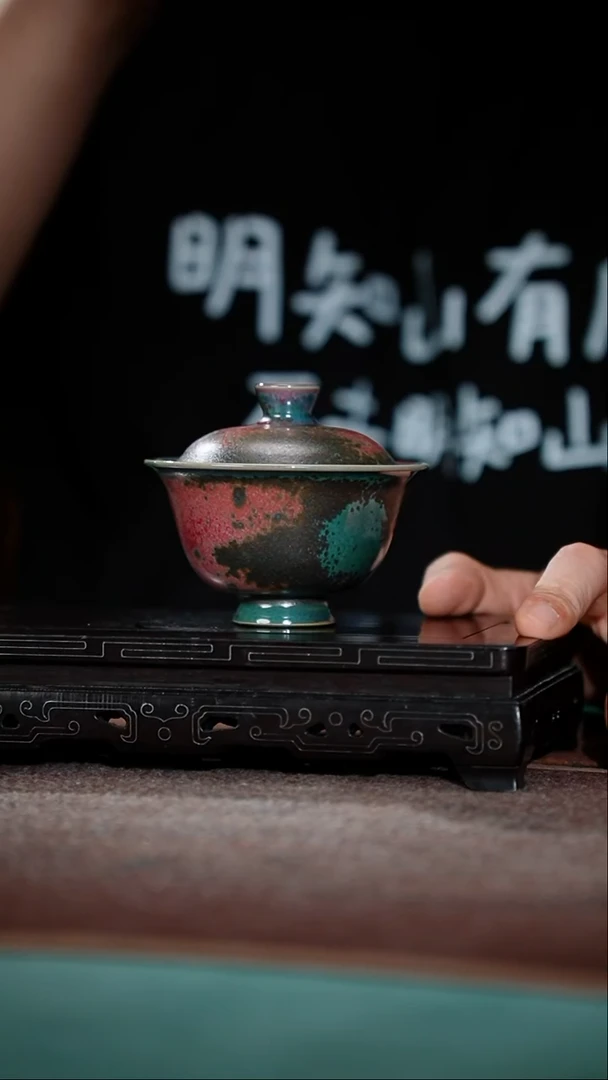 226-1带足元宝两才（炉钧釉）