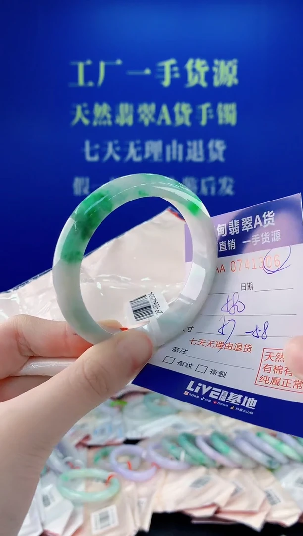 未镶嵌手镯翡翠06