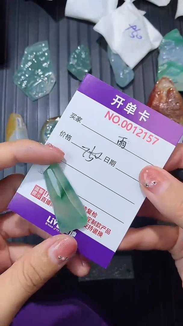 【闪购商品】翡翠颈饰未镶嵌随形