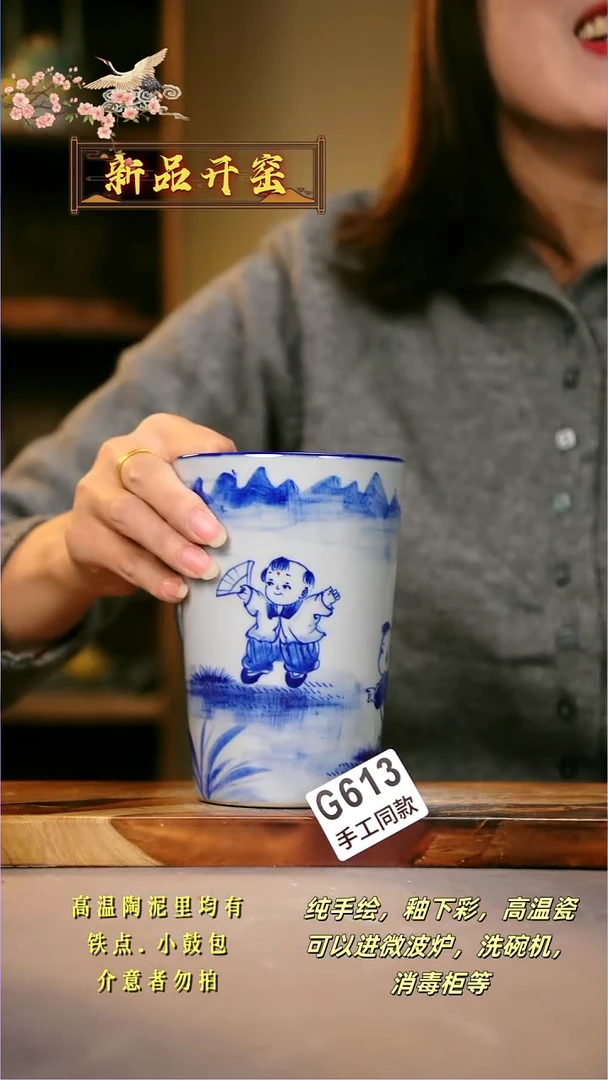 其他G613陶然集器瓷器