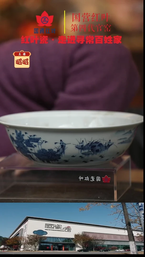 陶瓷1个微瑕江南水乡9英寸无盖品呙