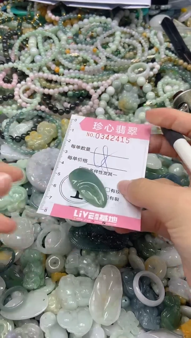 颈饰未镶嵌翡翠闪购0342415