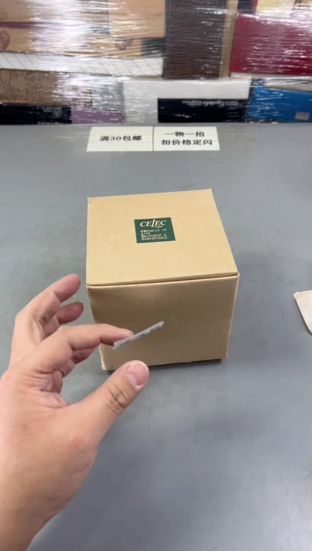 瓷片脆**瞧735号满30米包邮，打包不易