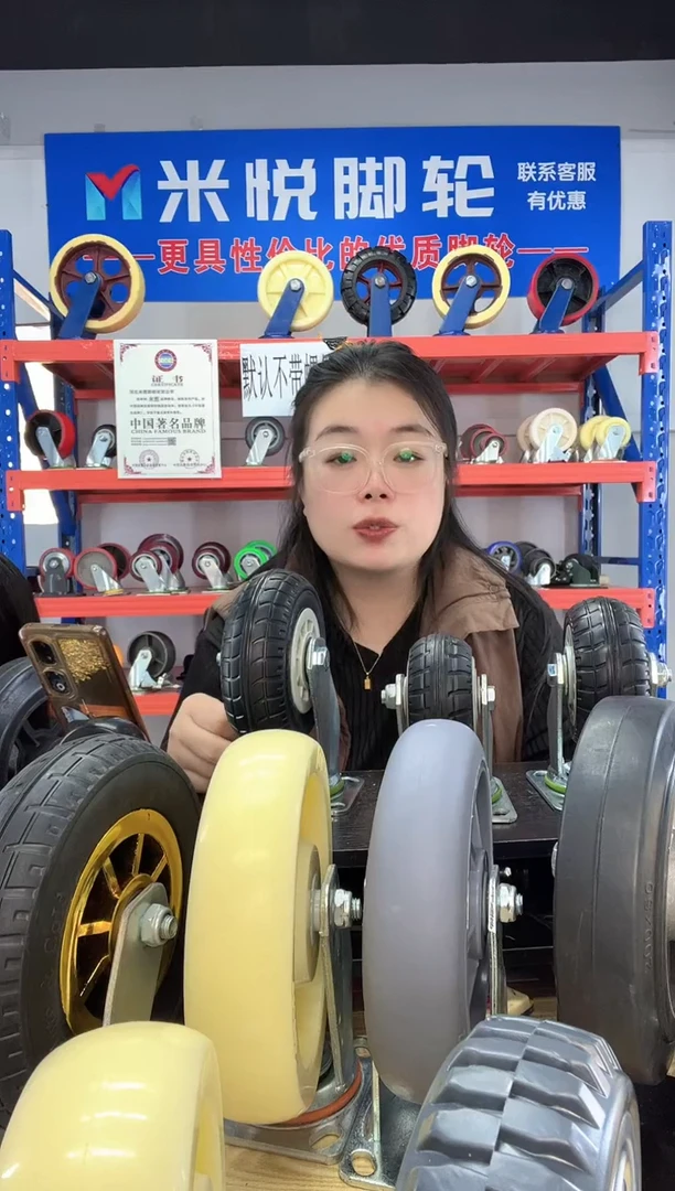 简艺人生 6寸悍马万向*2