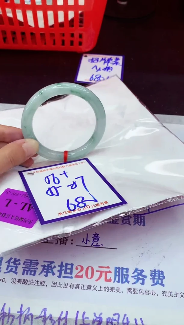 未镶嵌手镯翡翠11111111