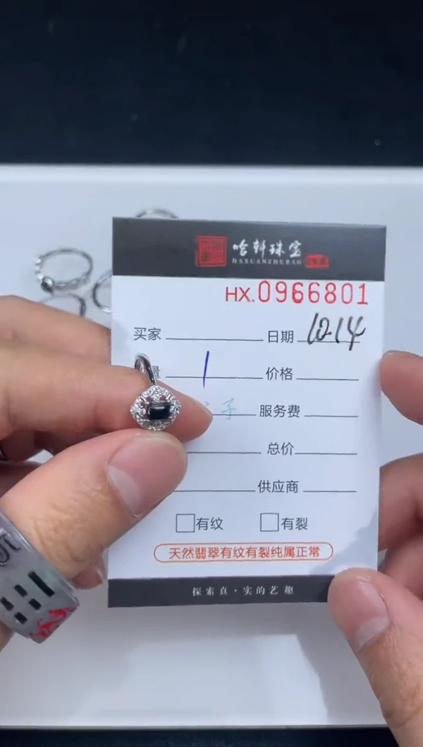 吊坠(不含链)未镶嵌翡翠哈轩  戒指1
