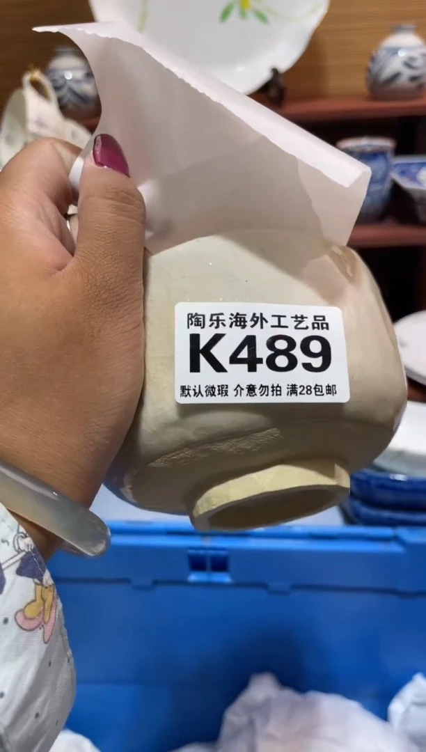 瓷片胸****魂         K489