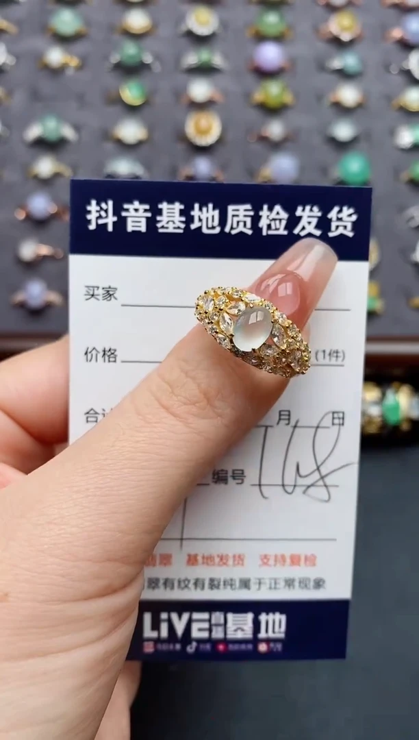 银S925镶嵌戒指翡翠....