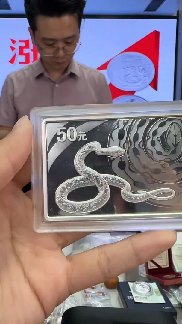 纯银2013年五盎司方银蛇带证书无盒