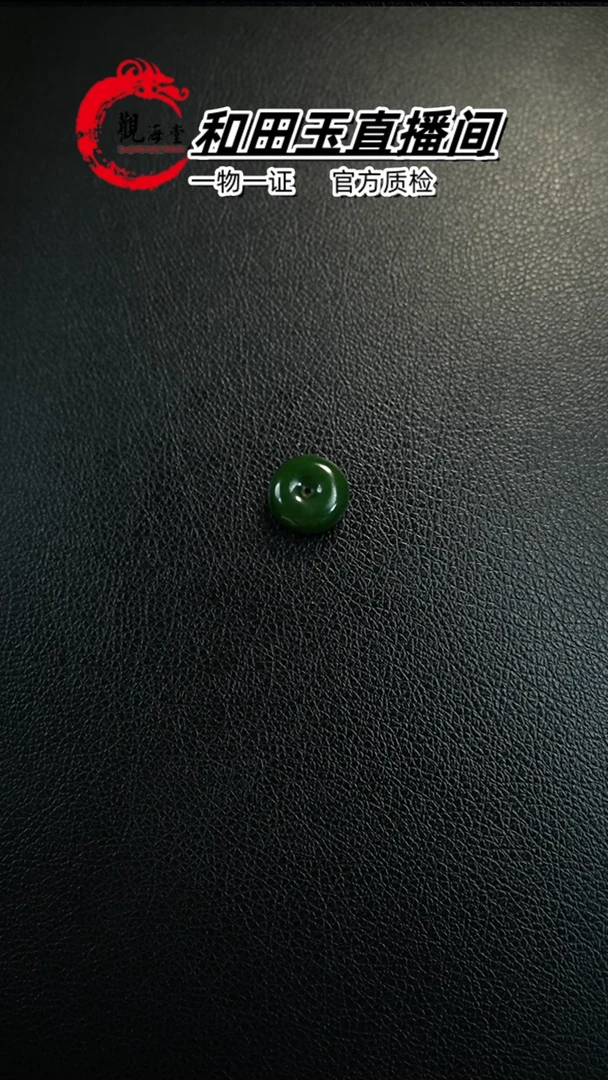 【闪购商品】和田玉颈饰未镶嵌平安扣