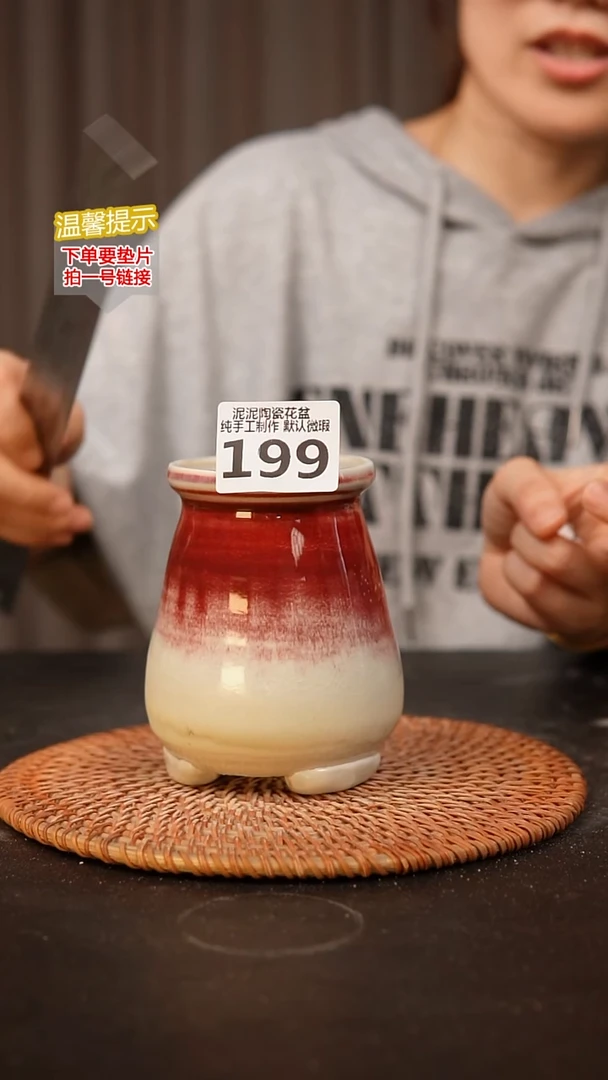 瓷片199内口径约6  外高约11