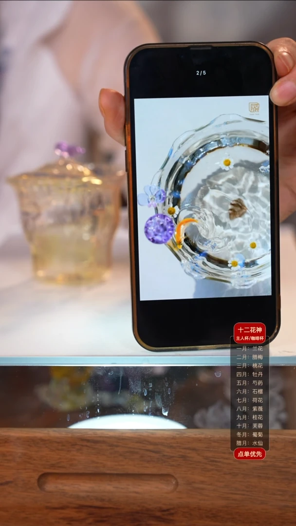 朱*萍晶焱 幽梦紫色莲蓬蝴蝶笺水1只