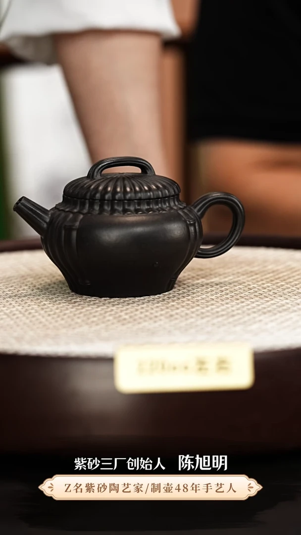 茶壶紫砂厂长陈旭明紫砂壶