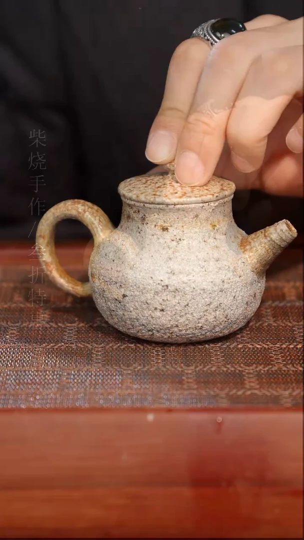 陶瓷奢瓷/瑞寅柴烧茶器（壶）1230 微瑕