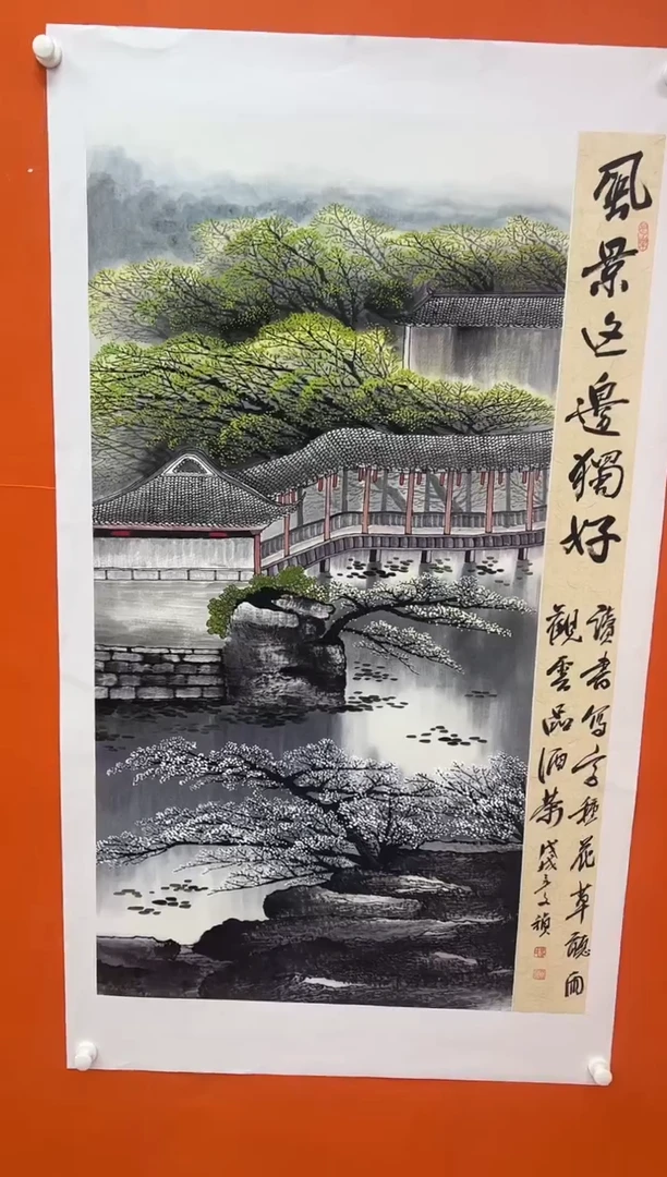 国画马文祯-书法/绘画L1