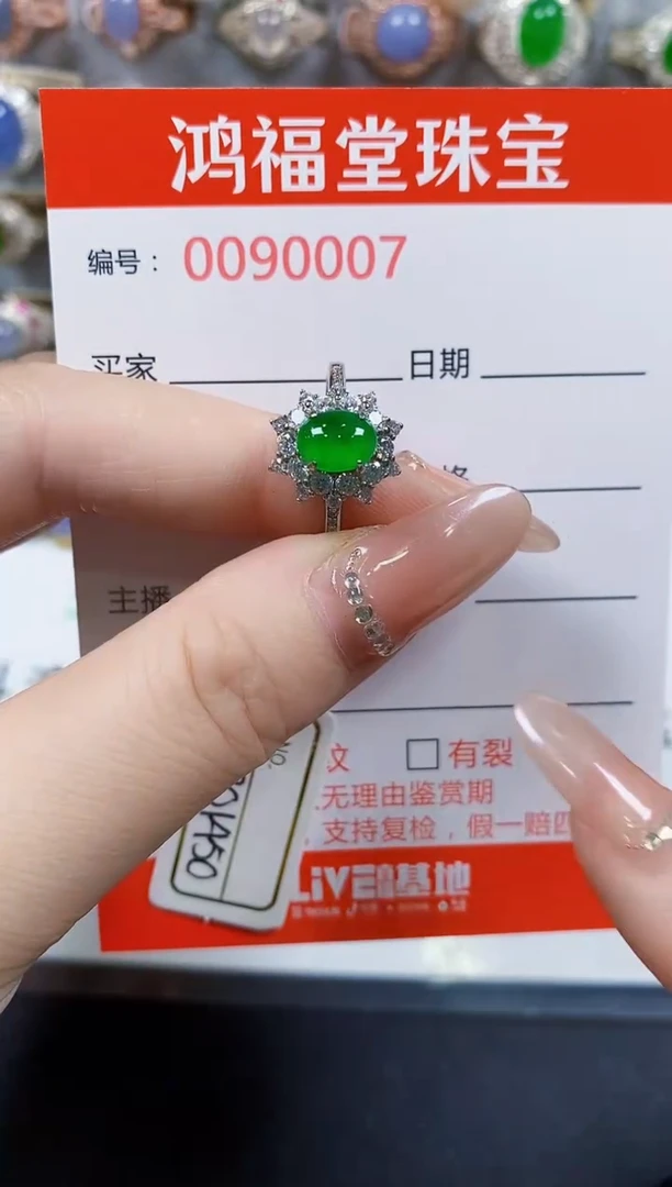 翡翠戒指银S925镶嵌0007