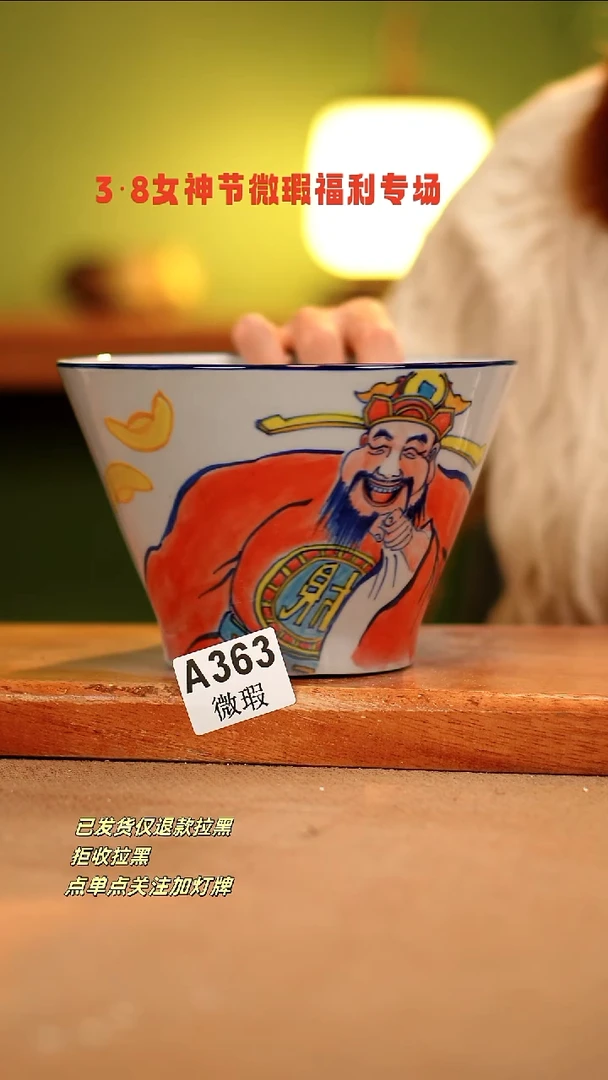 【闪购商品】其他WA363陶然集器瓷器
