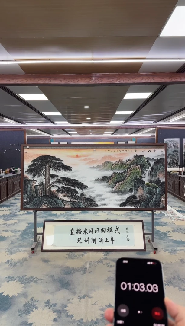 国画A****uW-王红兵-小八尺-山水国画