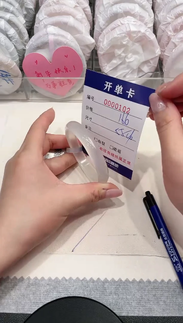 【闪购商品】玛瑙/玉髓手镯未镶嵌102