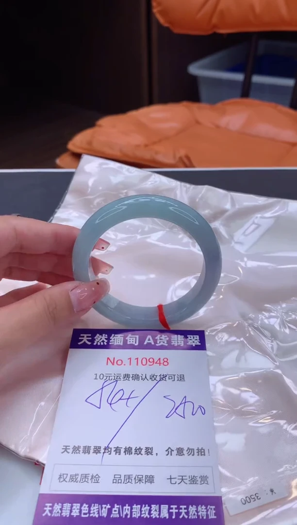 未镶嵌手镯翡翠天然缅甸A货翡翠