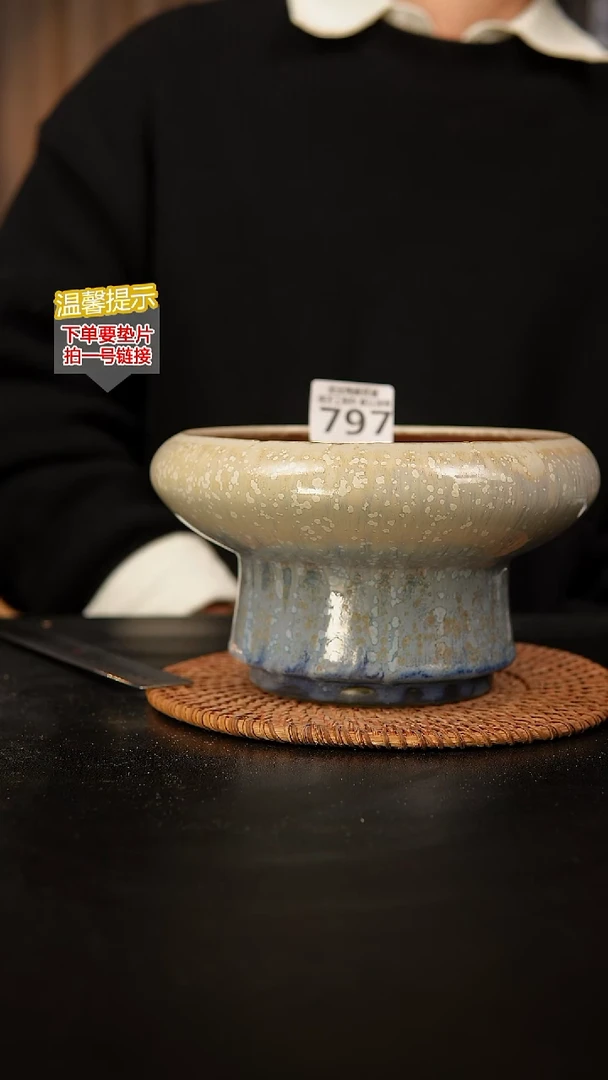 瓷片797 内口径约16  外高约11