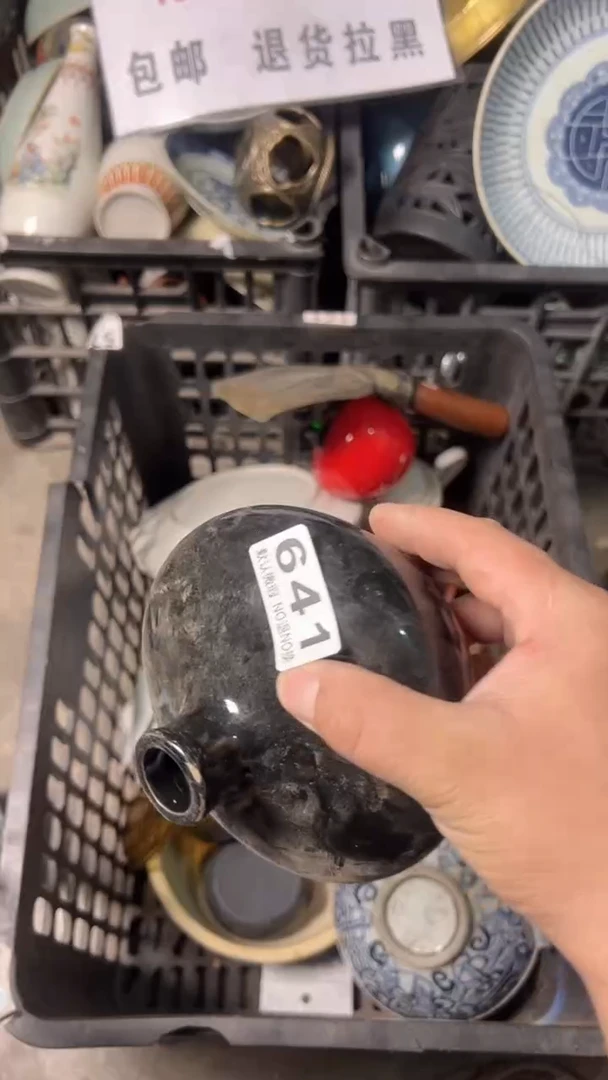 工艺品用****8jhk641