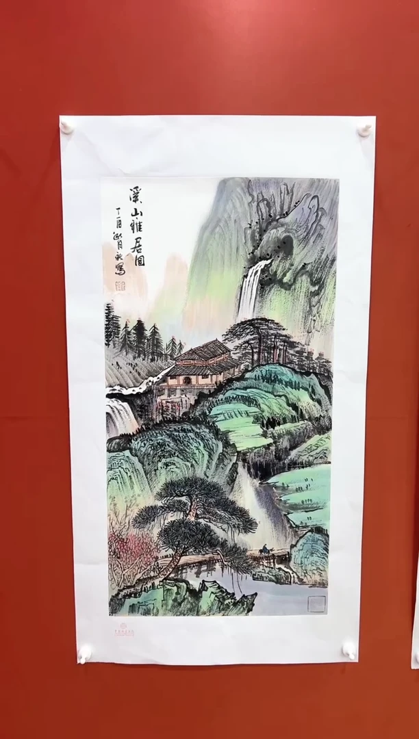 书法王月新国画作品
