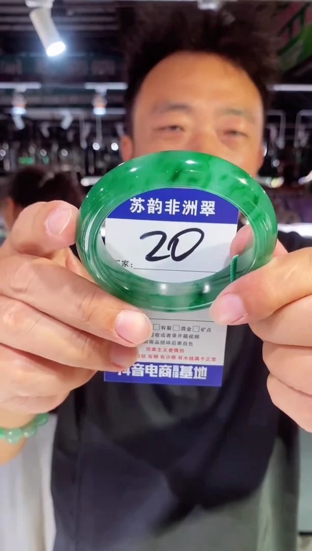 未镶嵌手镯石英质玉（非洲翠）55+