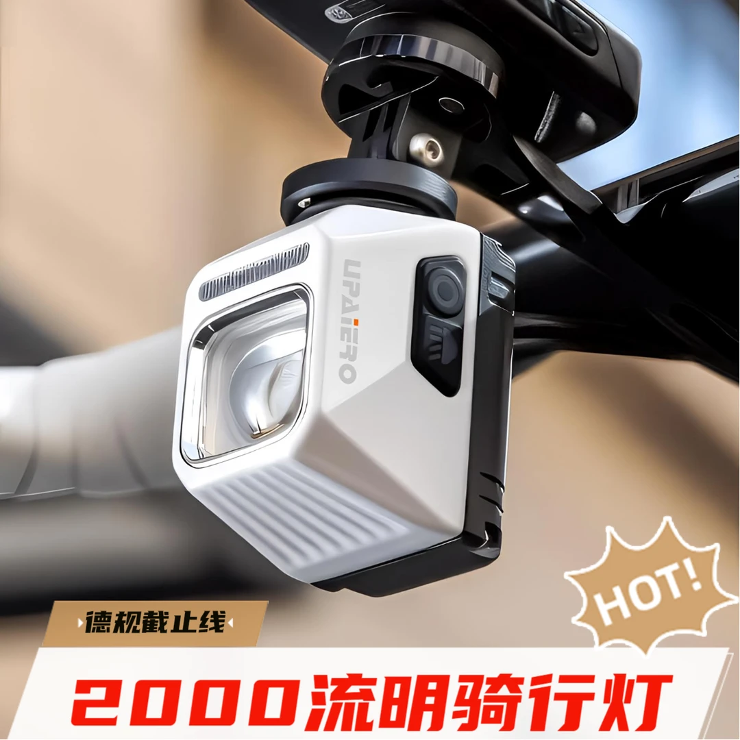 截止线车灯高端自行车灯骑行下挂前灯夜间骑行灯公路车支架山地车