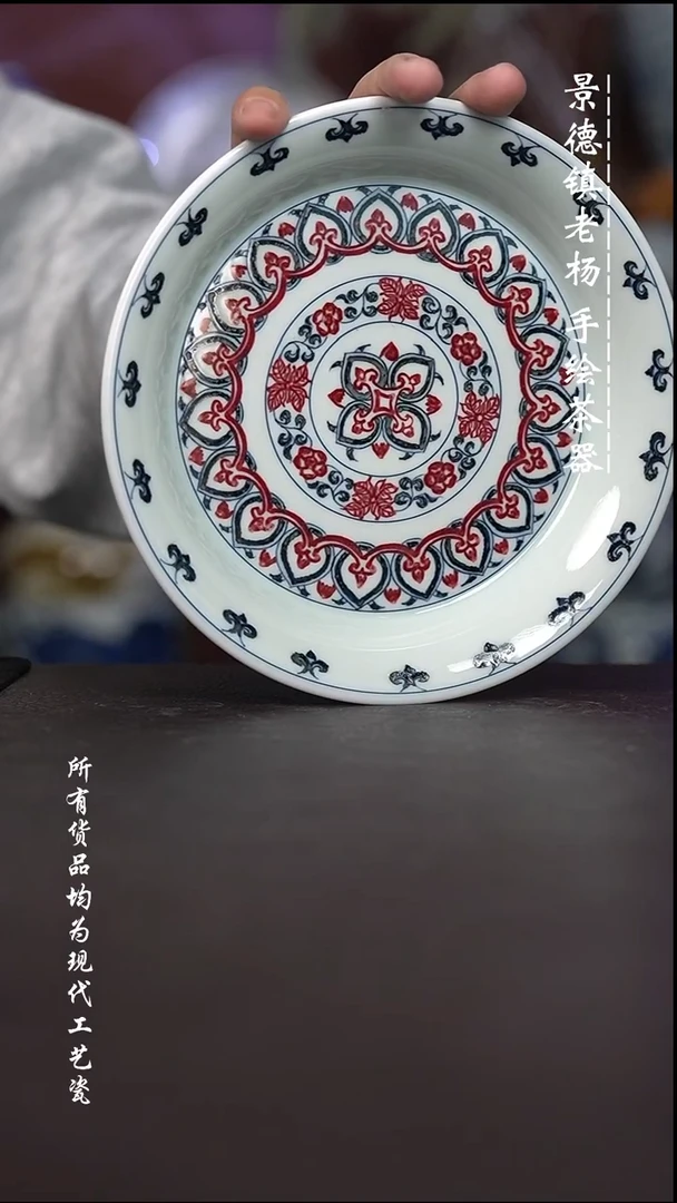 微瑕福利 现代瓷