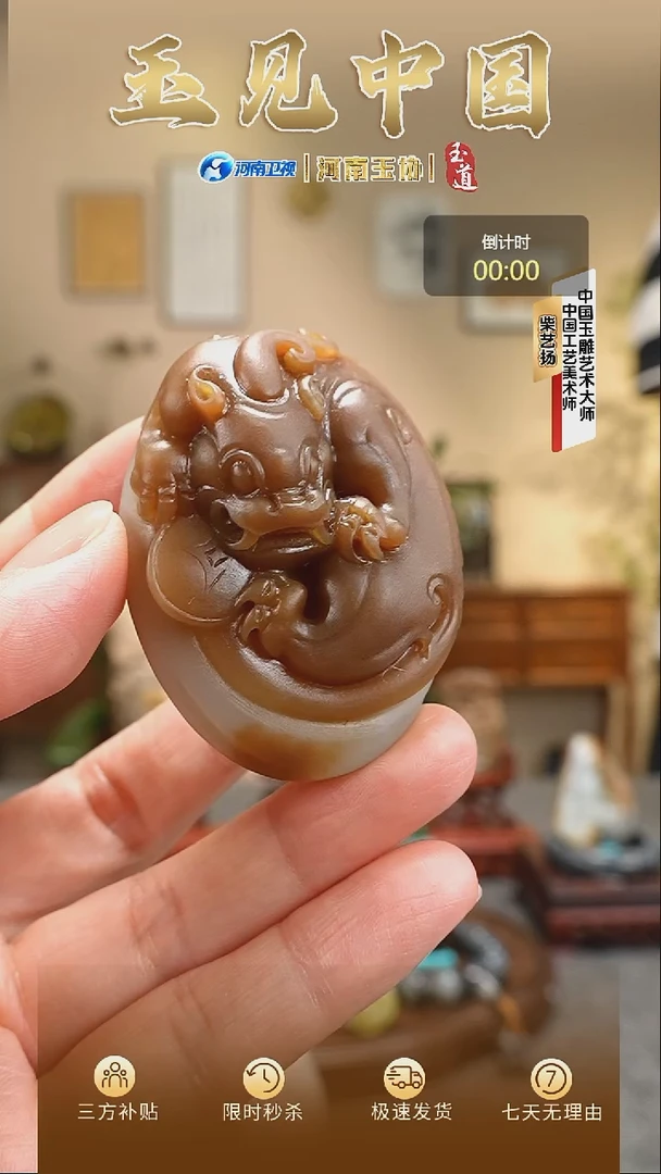颈饰未镶嵌和田玉糖白貔貅挂件