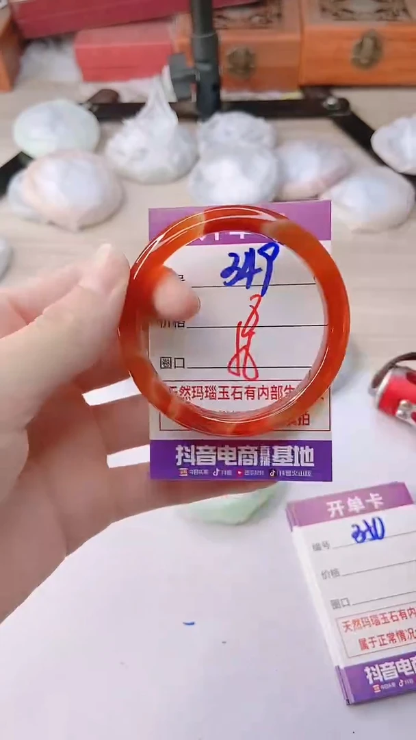 手镯玛瑙/玉髓未镶嵌349