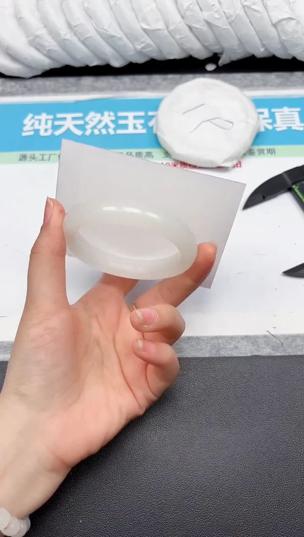 未镶嵌手镯石英质玉172-55.3