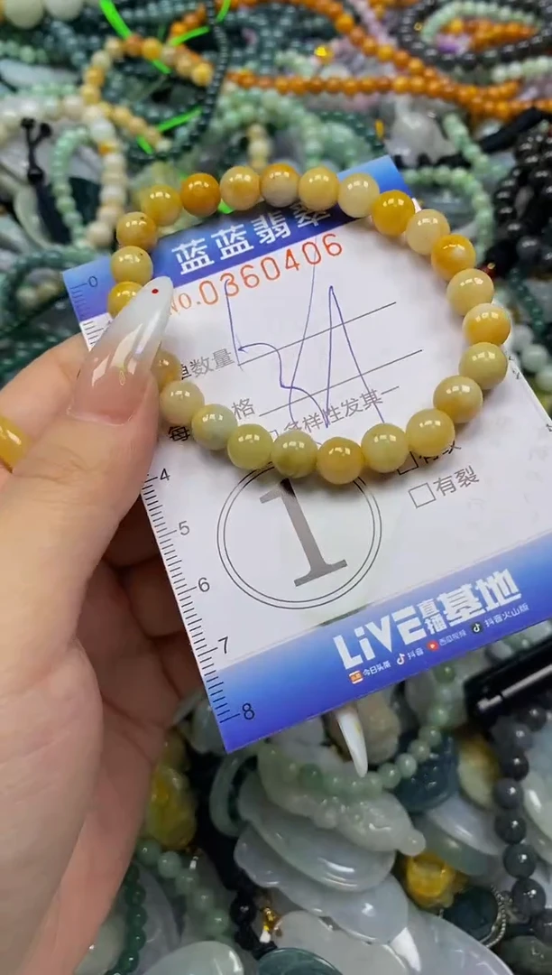 颈饰未镶嵌翡翠闪购0360406