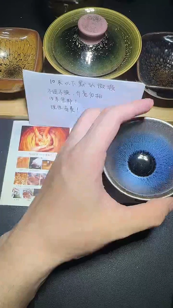 茶盏建窑建盏茶器2